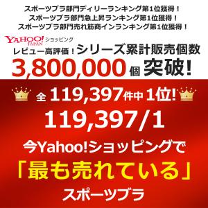 スポーツブラ 揺れない 大きいサイズ ノンワイ...の詳細画像3