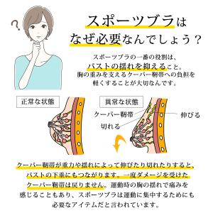 スポーツブラ 揺れない 大きいサイズ ノンワイ...の詳細画像4
