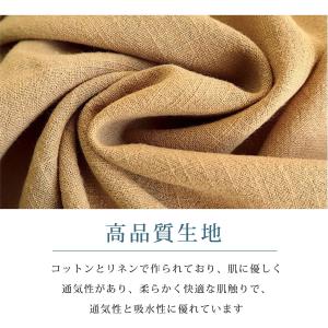 リネンキッチンクロス 麻 無地 和風 おしゃれ...の詳細画像3
