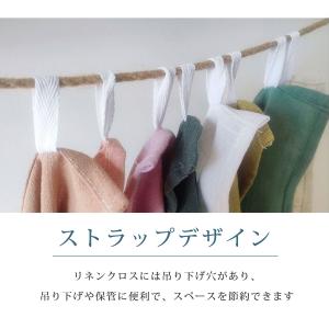 リネンキッチンクロス 麻 無地 和風 おしゃれ...の詳細画像5