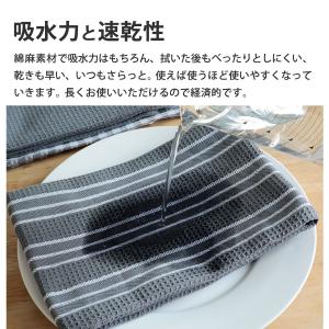 ふきん キッチンタオル 大判サイズ 3枚セット...の詳細画像2