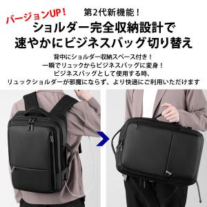 ビジネスリュック リュック メンズ 大容量 リ...の詳細画像4