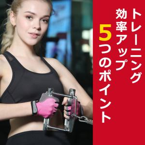 トレーニング グローブ レディース 筋トレ 手...の詳細画像2