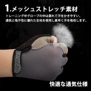 トレーニング グローブ レディース 筋トレ 手...の詳細画像3