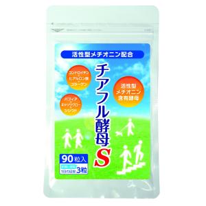 チアフル酵母S