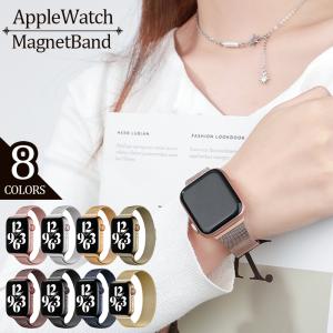 アップルウォッチ バンド 女性 series1 2 3 4 5 6 7 6 SE 38mm 40mm 42mm 44mm ステンレス スマートウォッチアクセサリー