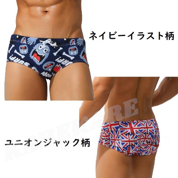 スイムウェア 水着 ボクサー イラスト ユニオンジャック パッド付 インナー ローライズ フロントポ...