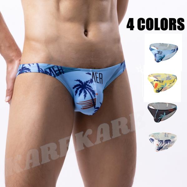 新商品入荷！　ビキニ ストレッチ プリント柄 パームツリー シャープ ローライズ フルバック セクシ...