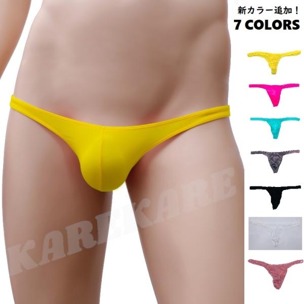 人気商品　Ｔバック 超薄 超ストレッチ アイスシルク 肌触り最高 通気性 セミハイレグ ローライズ ...