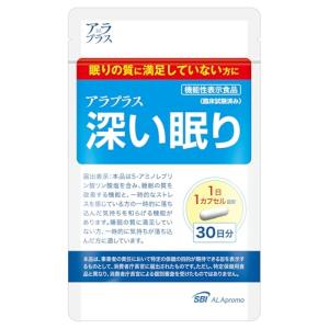 ＳＢＩファーマ アラプラス 深い眠り ３０ＣＰ