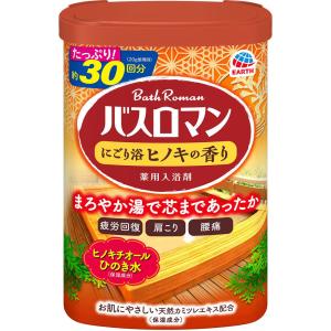 温泉入浴剤 アルカリ単純泉PH9.5 美肌の湯600g 医薬部外品 : vanbell