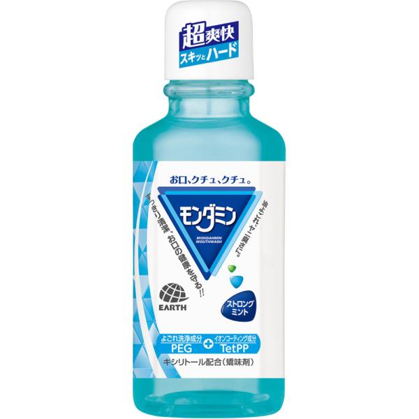 アース製薬 モンダミン ストロングミント ミニボトル 携帯用 マウスウォッシュ １００ｍｌ