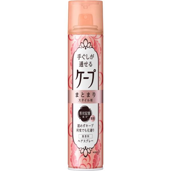 花王 手ぐしが通せるケープ まとまりスタイル用 無香料 １４０ｇ
