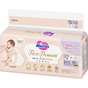 花王 メリーズファーストプレミアム新生児３０００ｇ ４０枚