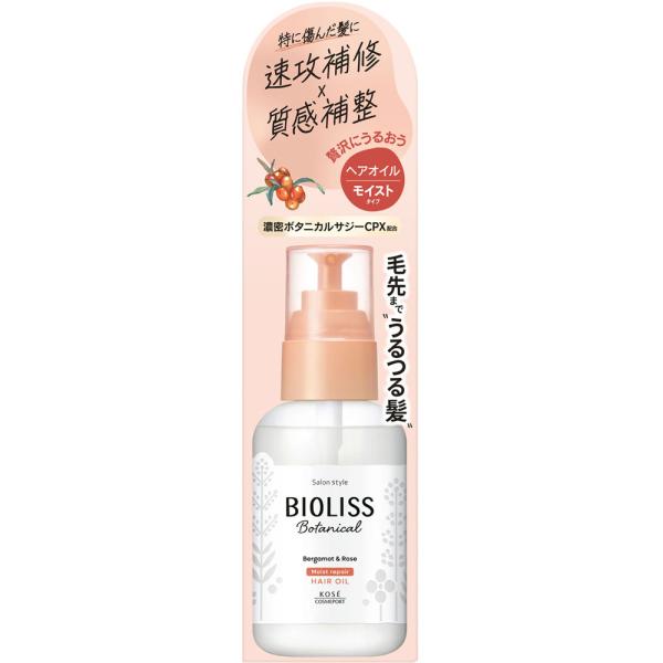ＫＯＳＥコスメポート ビオリス  ボタニカル モイストヘアオイル ８０ｍＬ