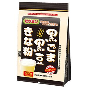 山本漢方製薬 黒ごま黒豆きな粉 400gの商品画像