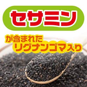 山本漢方製薬 黒ごま黒豆きな粉 400gの詳細画像2