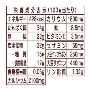 山本漢方製薬 黒ごま黒豆きな粉 400gの詳細画像4