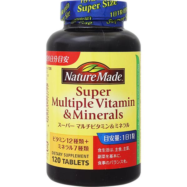 ネイチャーメイド スーパーマルチビタミン&amp;ミネラル 120粒