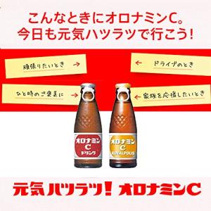 大塚製薬 オロナミンC ロイヤルポリス 120...の詳細画像2