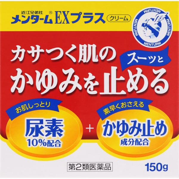 近江兄弟社メンタームＥＸプラス 150g 【第二類医薬品】