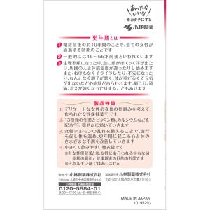 女性保健薬 命の母A 840錠 【第二類医薬品】の詳細画像3
