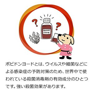 シオノギヘルスケア イソジンうがい薬C 480...の詳細画像4