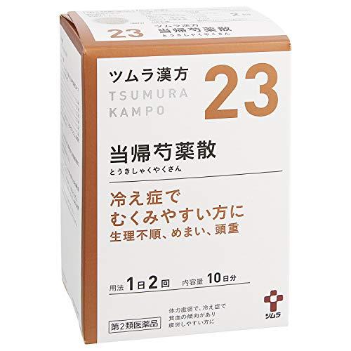 ツムラ 当帰芍薬散料エキス顆粒 ２０包 【第2類医薬品】