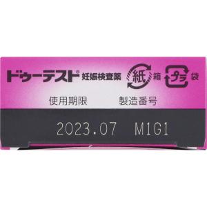 ドゥーテスト・hCGa 1回用 【第二類医薬品】の詳細画像1