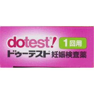 ドゥーテスト・hCGa 1回用 【第二類医薬品】の詳細画像3