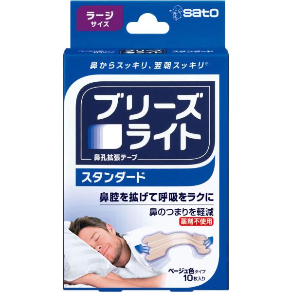 ブリーズライト スタンダード ラージ 10枚