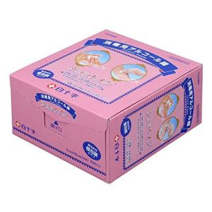 ▲【使用期限2027.01】▲【セール】白十字 ショットメン 100包入 [指定医薬部外品]