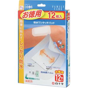 白十字 ファミリーケア 防水ワンタッチパッド L...の商品画像