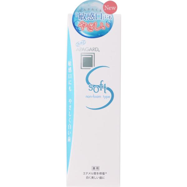 サンギ アパガードソフト ８０ｇ