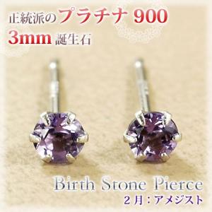 レディース ピアス ダイヤモンド 合計0.3ct 18金 ゴールド K18