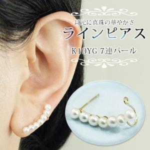 K10 ラインピアス イヤーカフ 片耳 淡水真珠 10金イエローゴールド K10YG