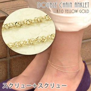 レディース アンクレット 18金イエローゴールド K18YG : イノセント