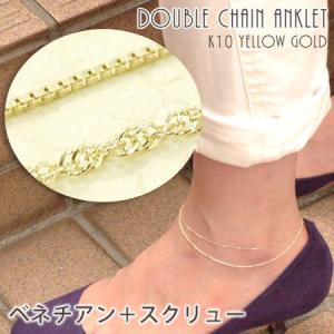 レディース アンクレット 18金イエローゴールド K18YG : イノセント