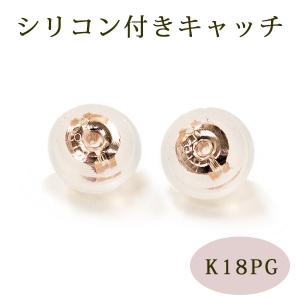 ダイヤ付きピアス❣️本体K10 キャッチＫ14刻印付き　お値打ち品❣️ K10 イエローゴールド ダイヤモンド ピアス | シンプリッチ公式
