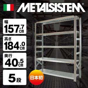 メタルシステム ハンガーラック 幅97.7×奥行40×高さ184cm 3段 楽天市場】メタルシステム 幅97.7x高さ184×奥行40.0(cm)4段