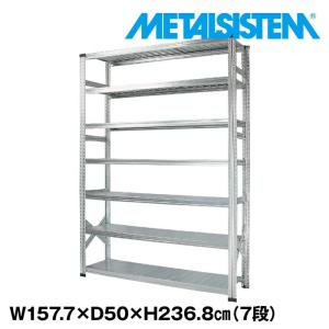 メタルシステム3段（奥行40cm）幅977 高さ1576cm ハンガータイプ