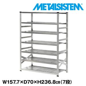 メタルシステムイタリア製4段スチールラック METALSISTEM メタルシステムラック 4段タイプ 幅98cm スチール製