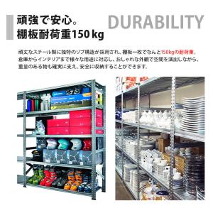 メタルシステム8段(奥行70cm)W1727x...の詳細画像3