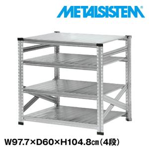 メタルシステム4段（奥行40cm）幅977 高さ1180cm スチールラック