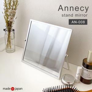 塩川光明堂 スタンドミラー 高さ49cm 卓上 日本製 （ 卓上ミラー