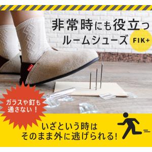防災時にも使用できるフェルトスリッパ LLサイ...の詳細画像1