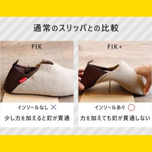 防災時にも使用できるフェルトスリッパ LLサイ...の詳細画像3