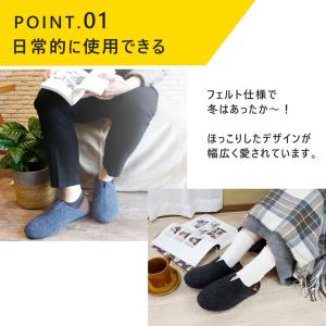 防災時にも使用できるフェルトスリッパ LLサイ...の詳細画像5