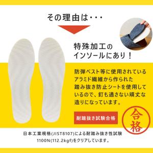 防災時にも使用できるフェルトスリッパ LLサイ...の詳細画像2