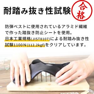 釘も通さない頑丈なインソールが入ったスリッパ ...の詳細画像2